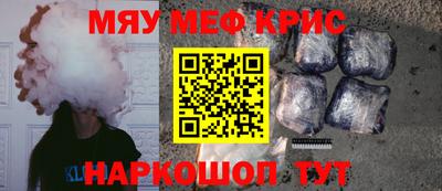 гашик Волгодонск