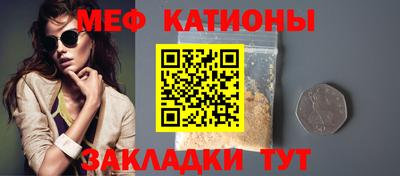 гашик Волгодонск