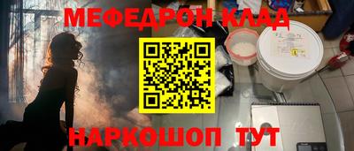 гашик Волгодонск