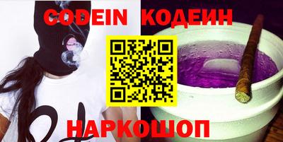 каннабис Волжский