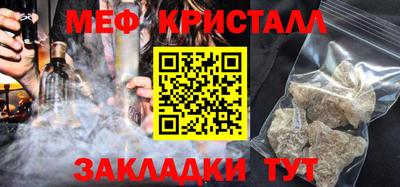 каннабис Волжский