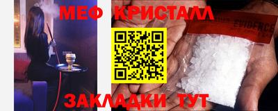 МДПВ Чебаркуль