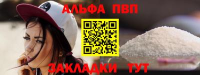 каннабис Волжский