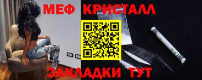 гашик Волгодонск