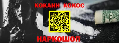 гашик Волгодонск