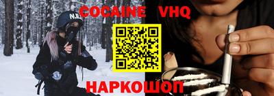 каннабис Волжский