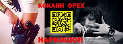 a pvp Волжск
