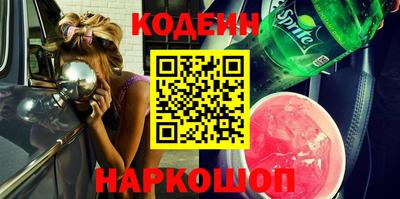 каннабис Волжский
