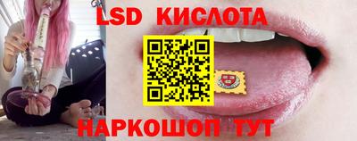 гашик Волгодонск
