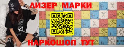 каннабис Волжский
