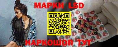 гашик Волгодонск