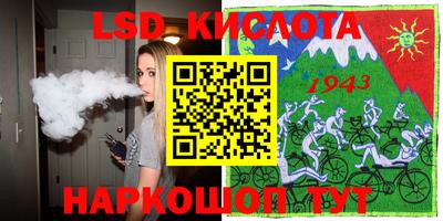 каннабис Волжский