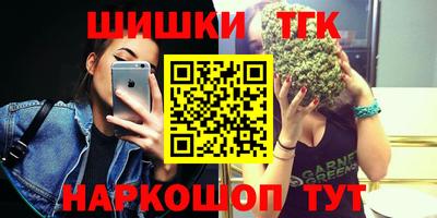 каннабис Волжский