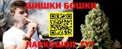 гашик Волгодонск