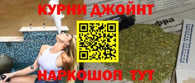 гашик Волгодонск