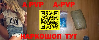 каннабис Волжский