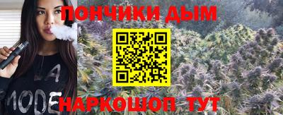 каннабис Волжский