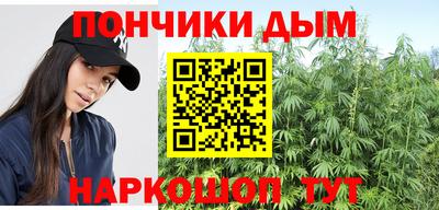 гашик Волгодонск