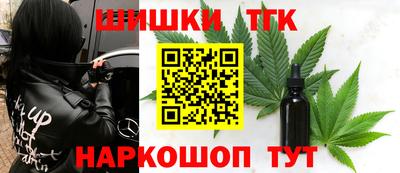 каннабис Волжский
