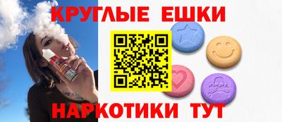 гашик Волгодонск