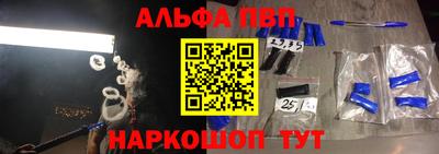 a pvp Волжск