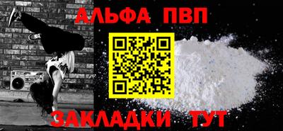 каннабис Волжский