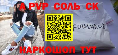 гашик Волгодонск