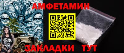 гашик Волгодонск