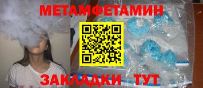 каннабис Волжский