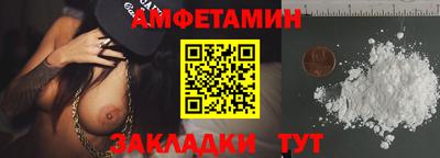 каннабис Волжский
