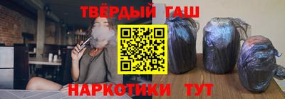 каннабис Волжский