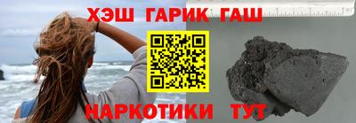 каннабис Волжский