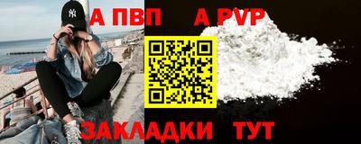 гашик Волгодонск
