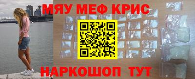 каннабис Волжский