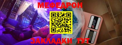 a pvp Волжск