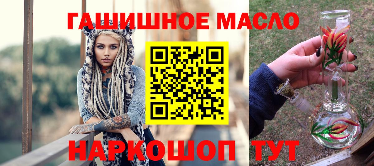 ТГК концентрат Лениногорск